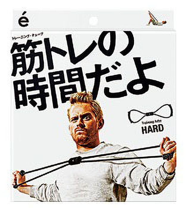 筋トレの時間だよ ハード