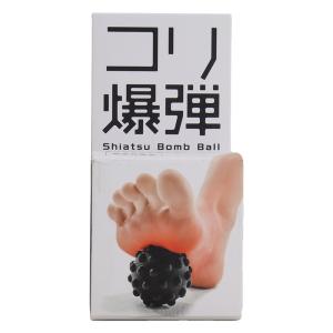 erugam 突起付き指圧ボール コリ爆弾 ブラック #54153