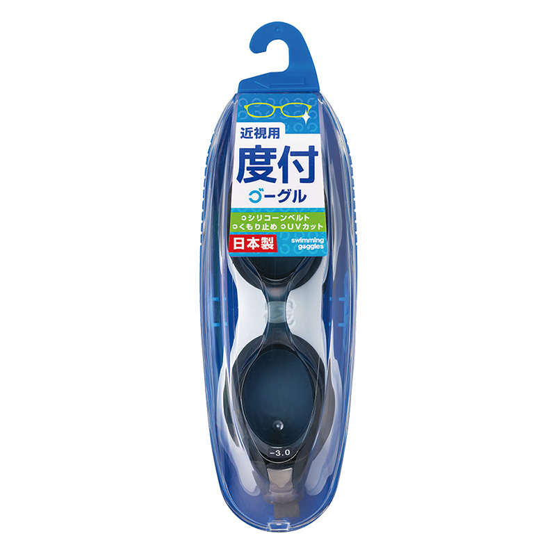 度付きゴーグル 近視用 -3.0 T512 スモーク×ブルー