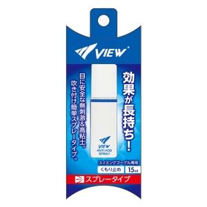 VIEW スイミングゴーグル専用 くもり止め液 (スプレータイプ ) TV331E 15ml