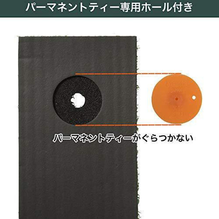 ショットマット283