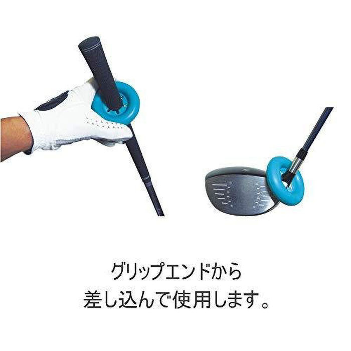 ウォームアップリング