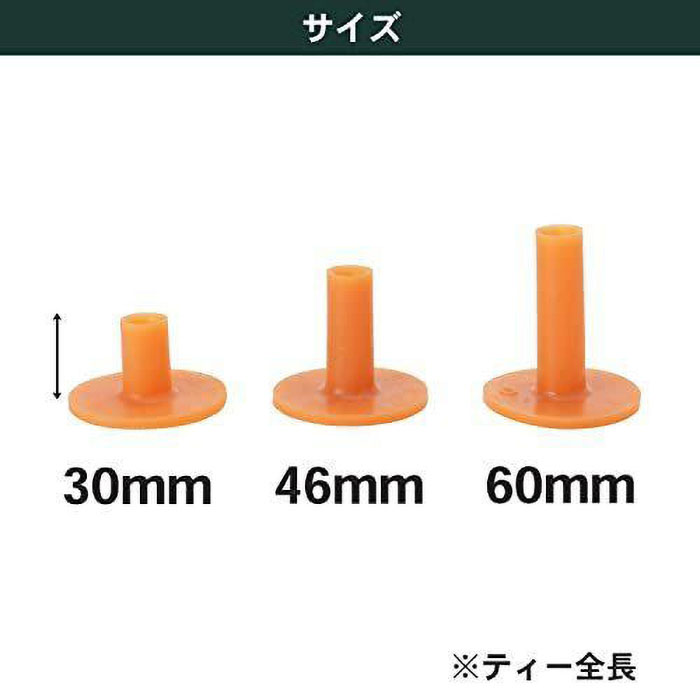 パーマネントティーセット