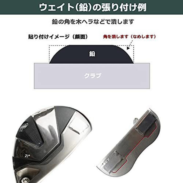 薄型ウエイト50