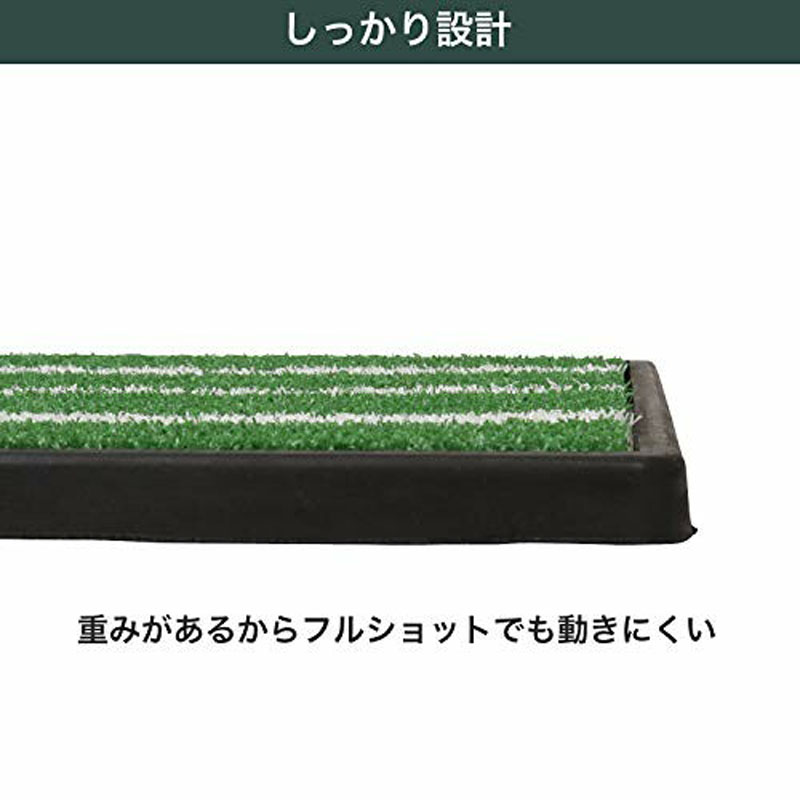 ショットマット267