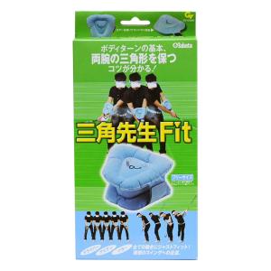 三角先生 Fit