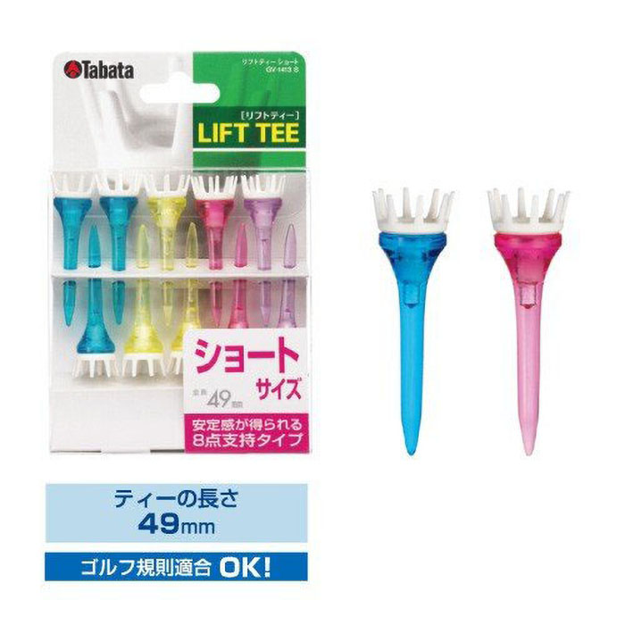 リフトティー ショート