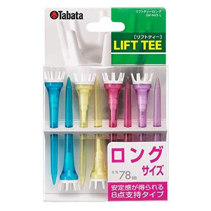 リフトティー ロング 8本入り