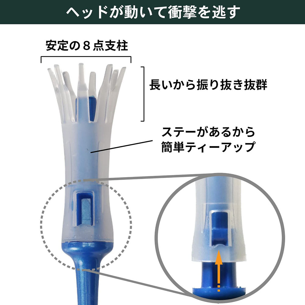 リフトティー超ロング 5本入り