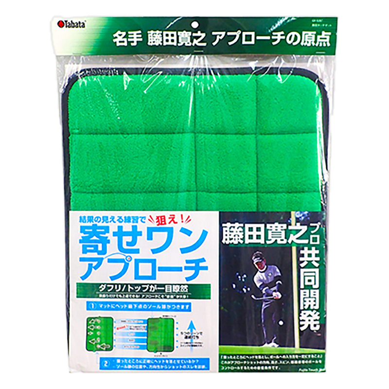 タッチマット