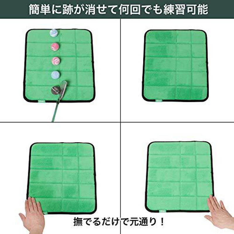 タッチマット