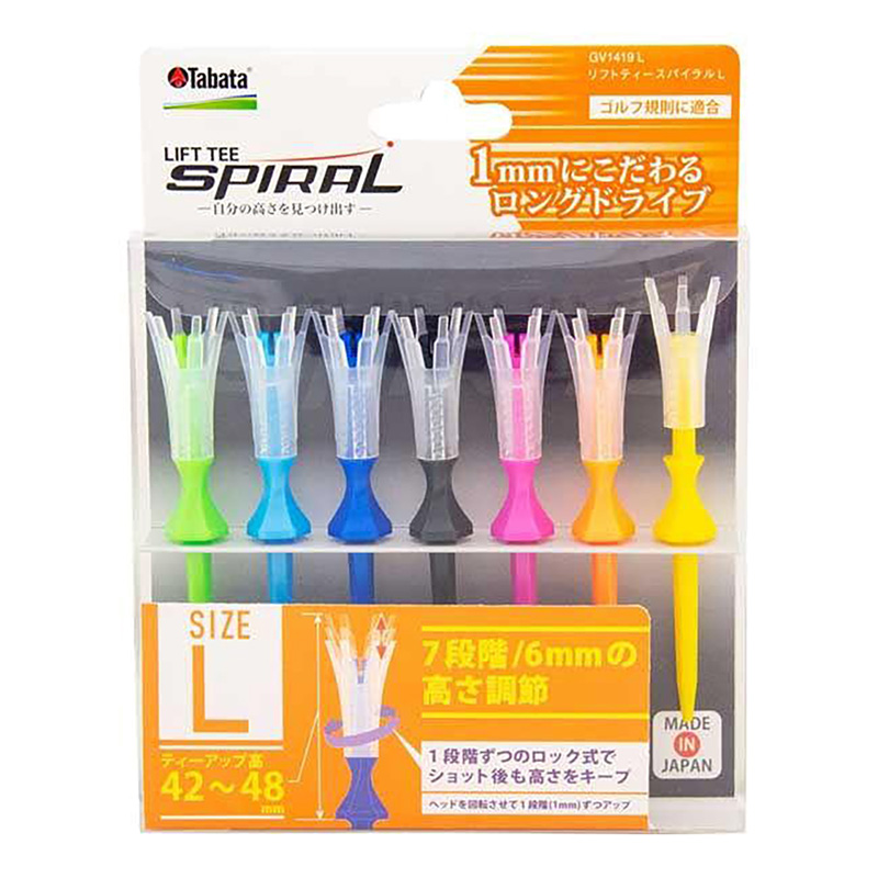 リフトティースパイラル