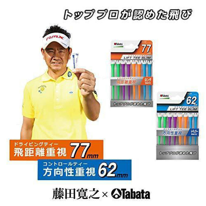 リフトティースリムB 7本入