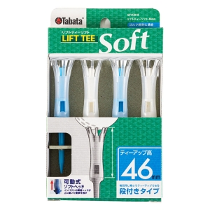 リフトティー ソフト 46mm スプラッシュブルー 4本入り