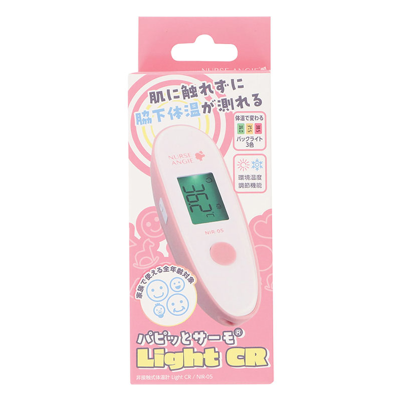 非接触式体温計 パピッとサーモ Light CR NIR-05【管理医療機器】