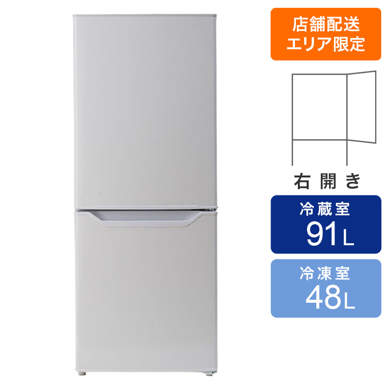 【お取り寄せ商品】139L 2ドア冷蔵庫 ファン式 MFR-F140(W)