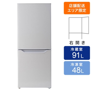 【お取り寄せ商品】139L 2ドア冷蔵庫 ファン式 MFR-F140(W)