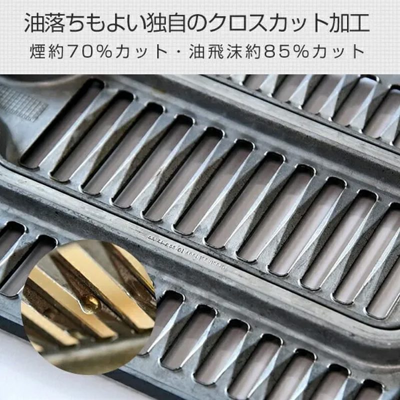 減煙焼き肉グリル XGRILL