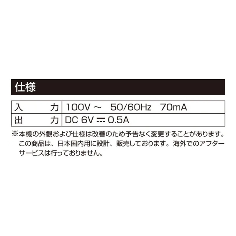 キュリオム YTS-30 YWTS-800対応テレビスピーカー用 ACアダプタ AC-YTS500