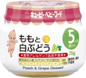 ももと白ぶどう 70g