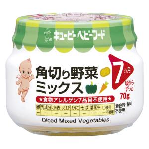 角切り野菜ミックス 70g