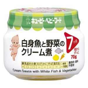 白身魚と野菜のクリーム煮 70g