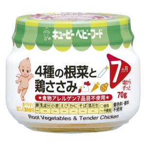 4種の根菜と鶏ささみ 70g