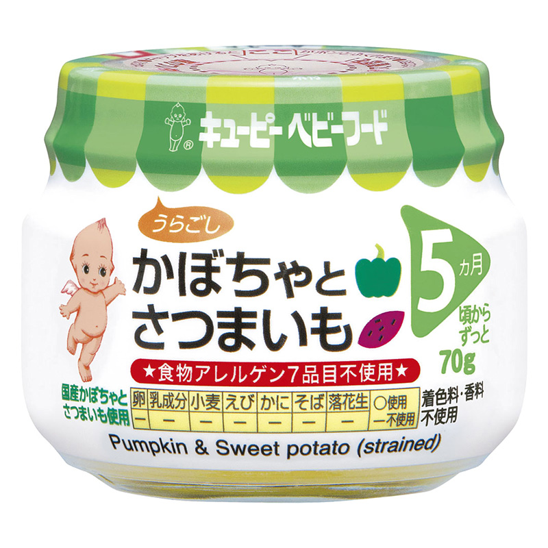かぼちゃとさつまいも 70g