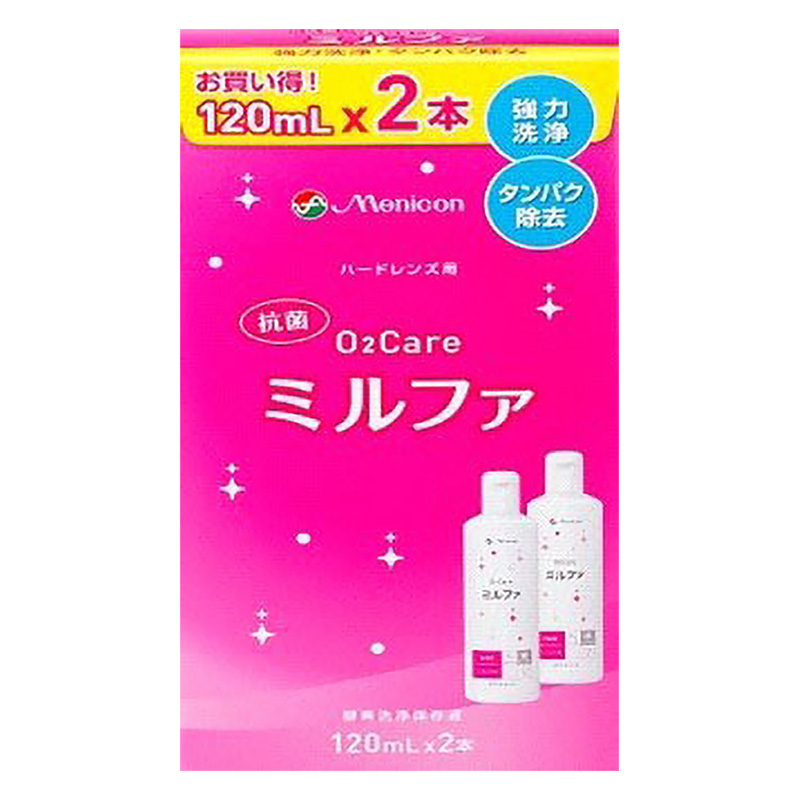 コンタクトレンズケア用品 抗菌O2ケアミルファ2本パック 240ml