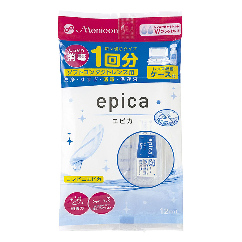 コンタクトレンズケア用品 エピカコールド ソフトコンタクト用 1回使い切りタイプ 12ml