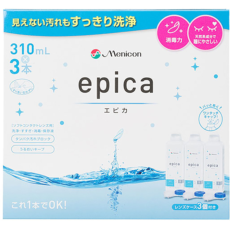 コンタクトレンズケア用品 エピカコールド 3本パック 930ml