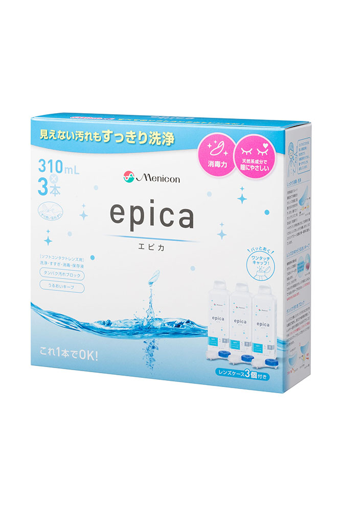 コンタクトレンズケア用品 エピカコールド 3本パック 930ml
