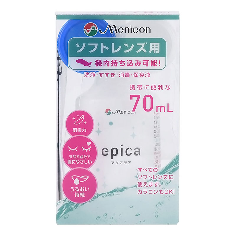 コンタクトレンズケア用品 エピカアクアモア 70ml