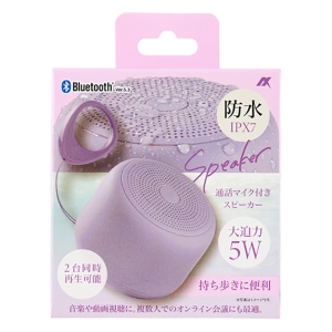 Bluetooth スピーカー　ASP-317PR パープル