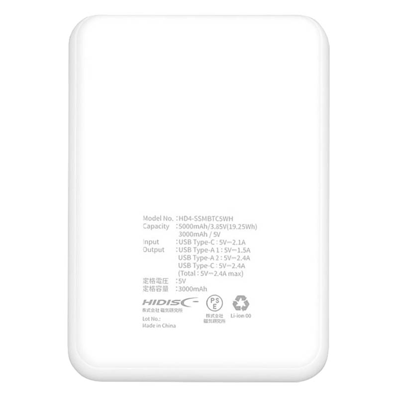 発火しにくい超安全設計 準固体リチウムイオン モバイルバッテリー 5000mAh ホワイト HD4-SSMBTC5WH