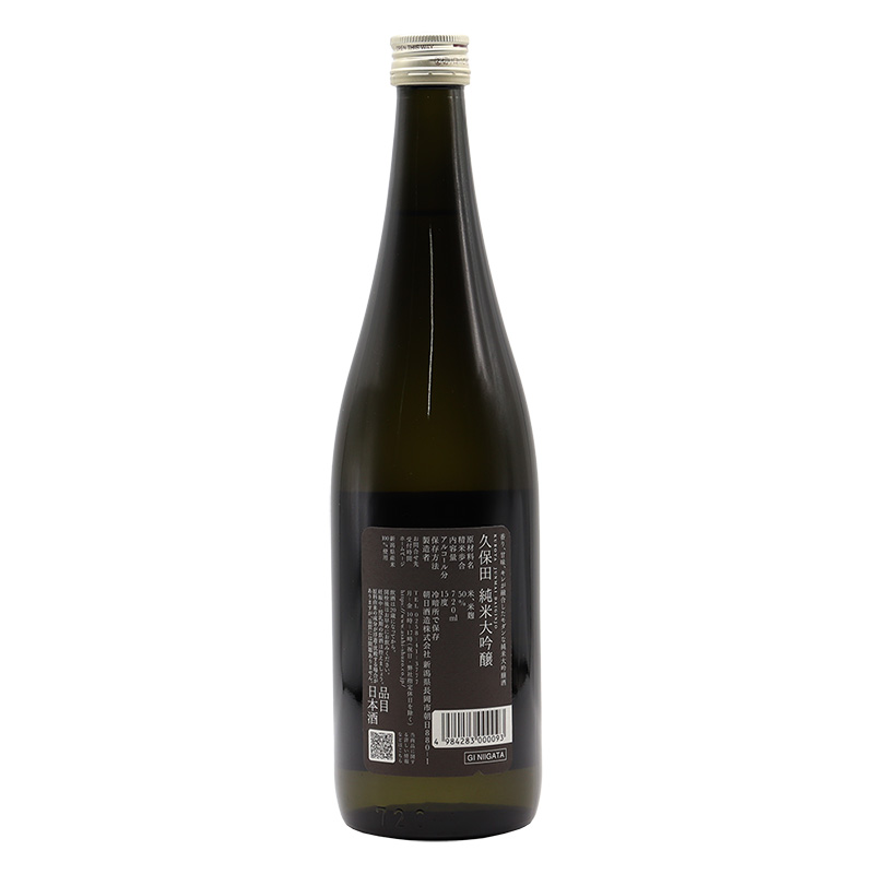 朝日酒造 久保田 純米大吟醸 15度 箱つき 720ml