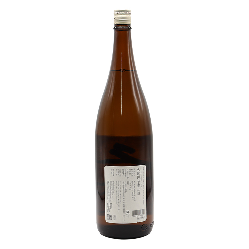 久保田 吟醸 千寿 1.8L