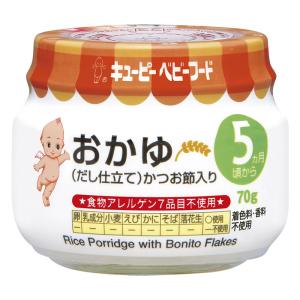 おかゆ(だし仕立て) 70g