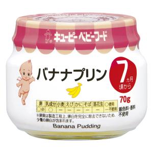 バナナプリン 70g