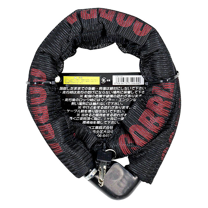 コブラロック 30mmX130cm