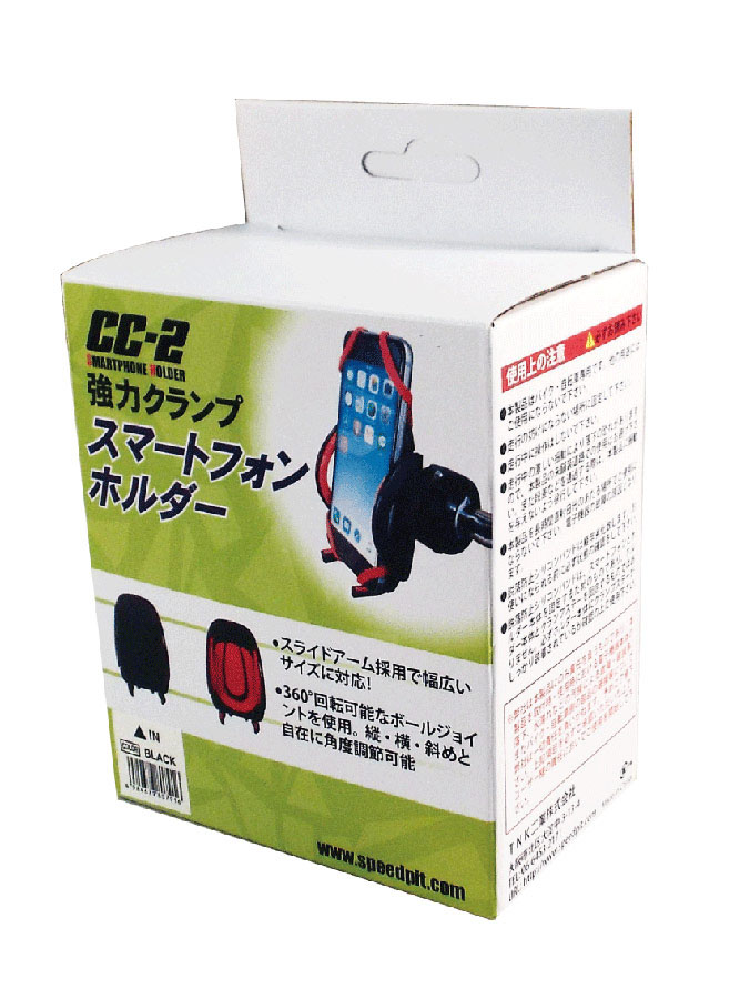 スマートフォンホルダー ブラック