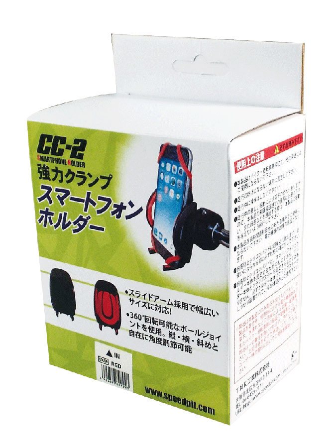スマートフォンホルダー レッド