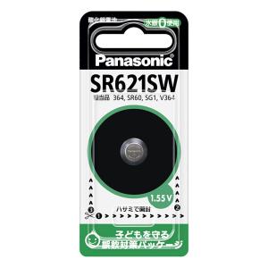 マイクロ電池(酸化銀電池) SR-621SW