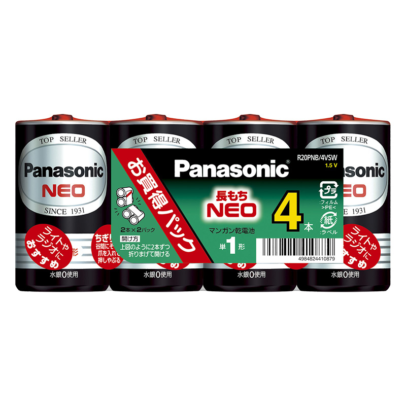単1形マンガン乾電池ネオ 4本パック R20PNB｜4VSW