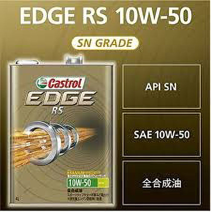 EDGE RS 4L