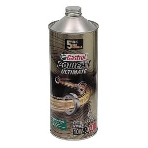 POWER1 UM10W-50 1L