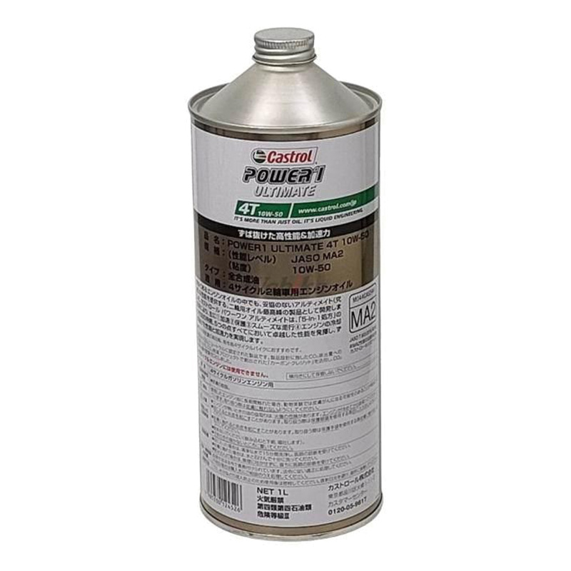 POWER1 UM10W-50 1L