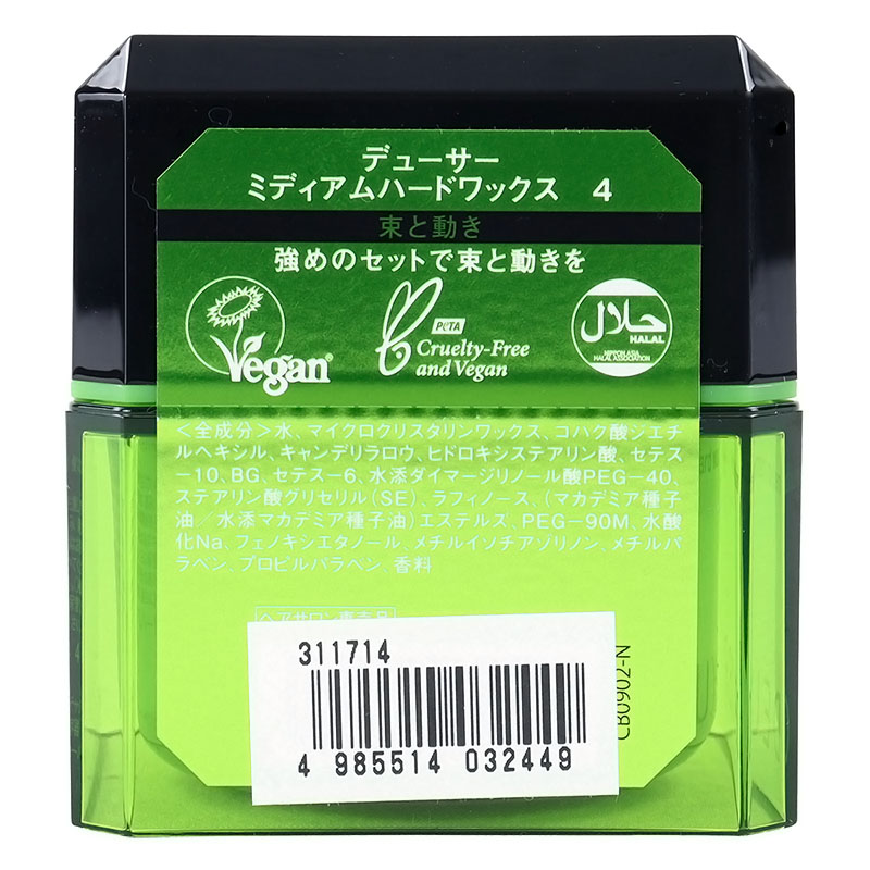 デューサー ミディアムハードワックス 4 80g