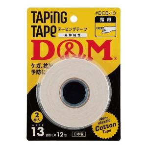 テーピング13mm2P