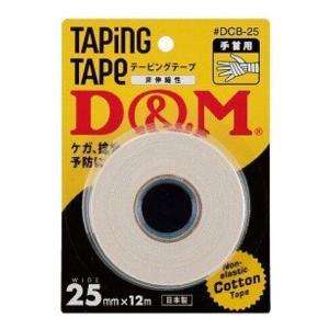 テーピング25mm1P